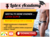 Latex Schnittmuster + Video: Herren Slips / Badehosen