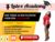 latex Patroon + Video: Rechte rok