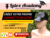 latex Patron + Vid&eacute;o : Casquette de baseball
