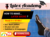 Latex Pattern+ Video: Socks