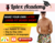 Latex boxer shorts pattern