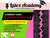 Latex rubber gummi kant, lace, dentelle, spitze