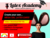 Latex pattern and workshop inflatable ears